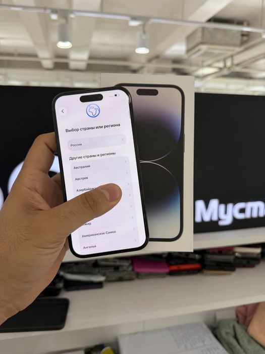 Iphone 14 pro 256gb