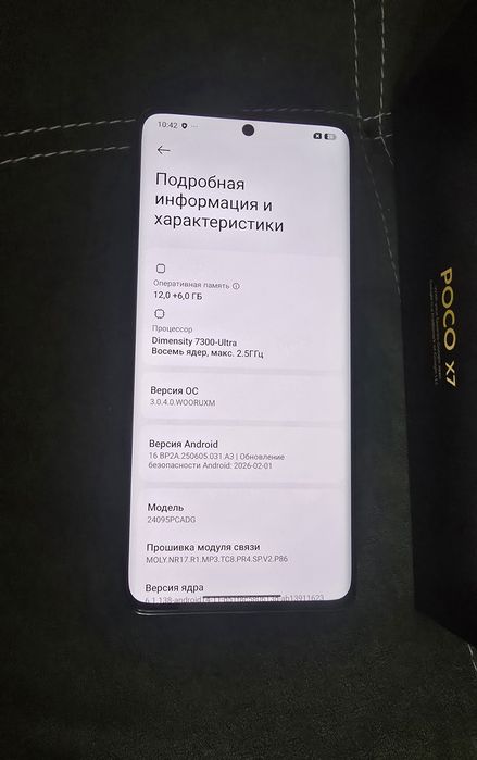Новый POCO X7 512 Gb