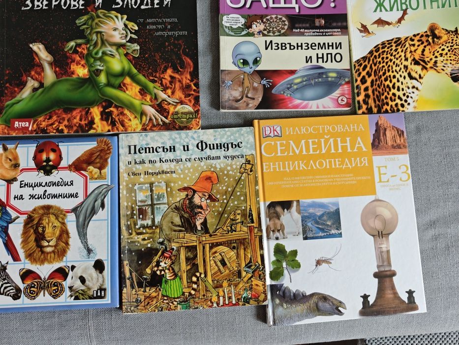 Детски книжки-енциклопедии