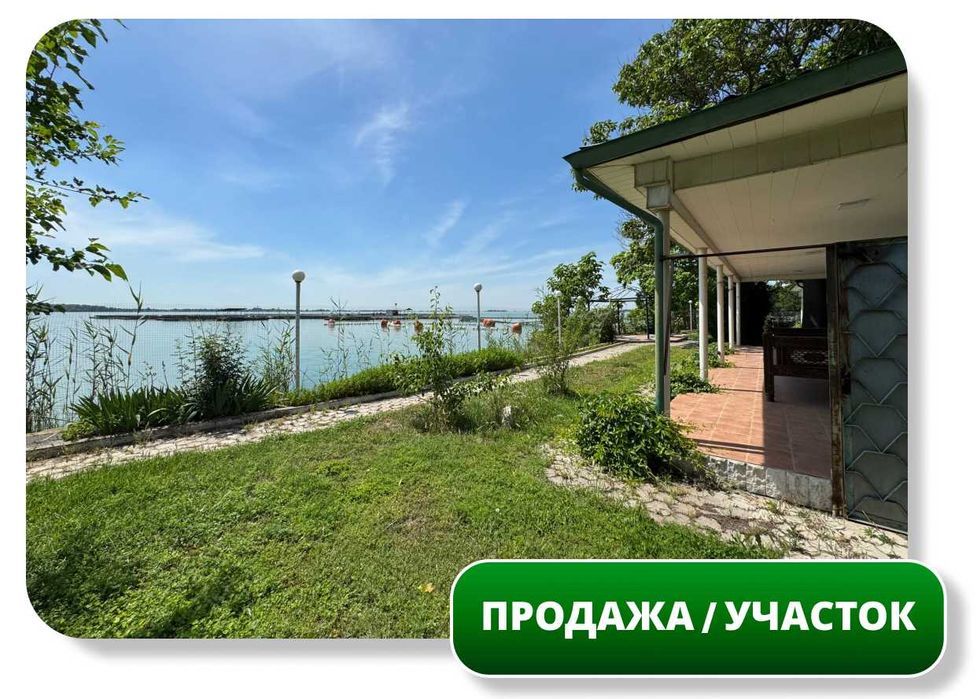 Продается Земельный Участок 50 сот, Ташморе, зона отдыха Бриз (87648)