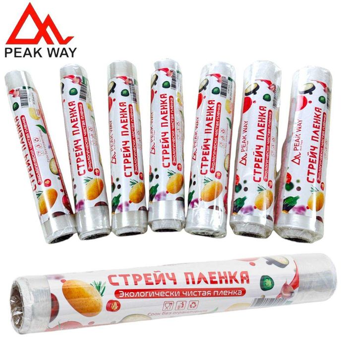 Streych, eng arzon naxda 26 000  kolichestvaga qarap kelishiladi.