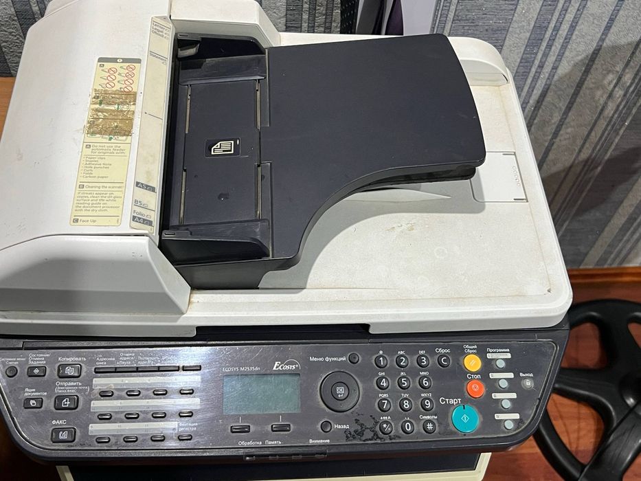 Printer ecosys eski