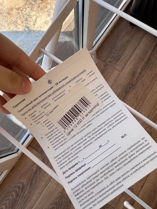 Подставку под ванную