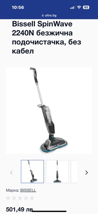 Електрически моп* Bissell SpinWave