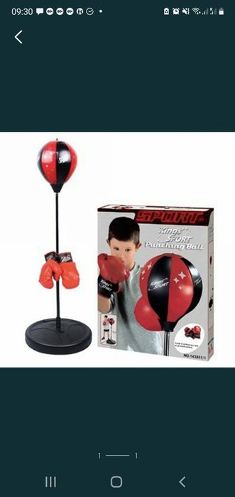 Набор игровой Боксерская груша с перчатками