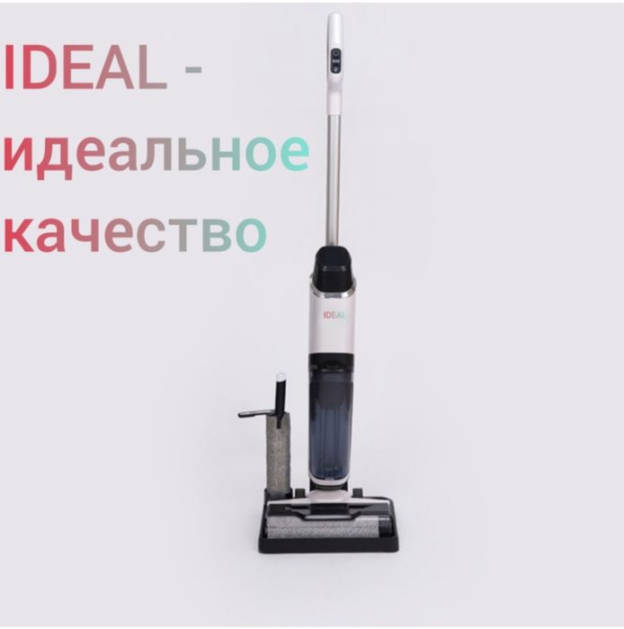 Пылесос 2в1 Ideal BVC T-8