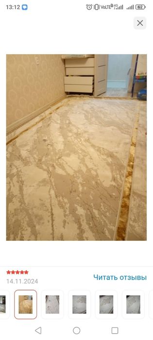 Кавер          .