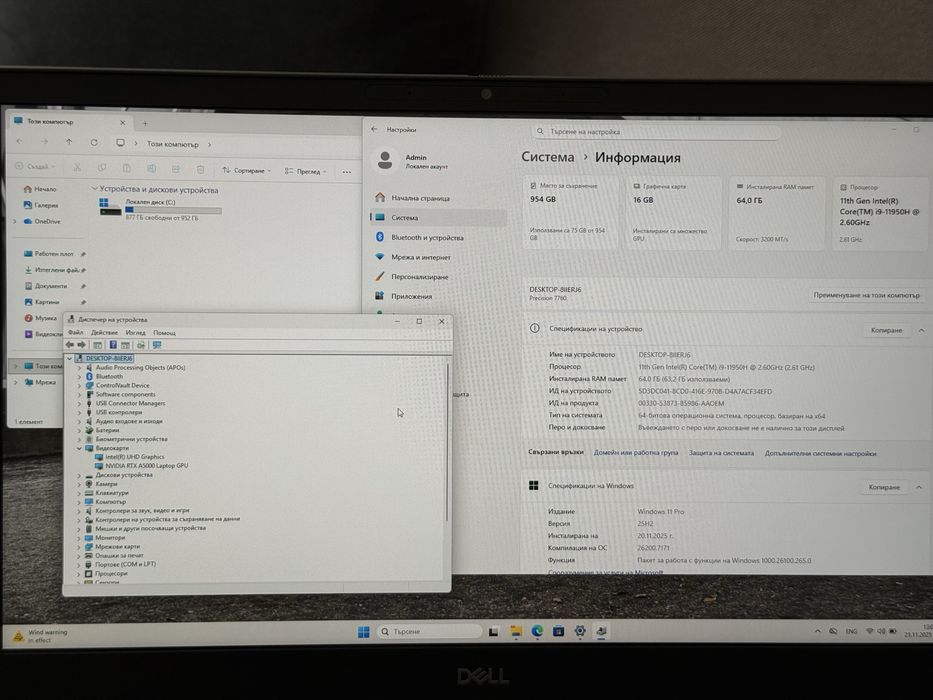 17.3’FHD IPS/RTX A5000 16GB/Dell Precision 7760/i9-11950H/64GB/1TB