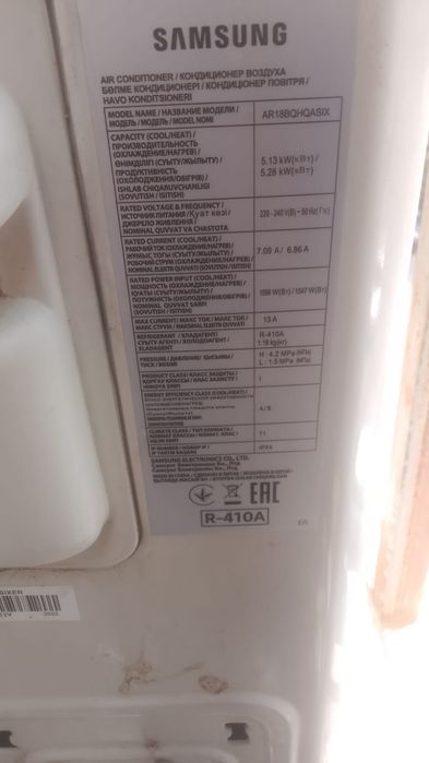 Кондиционер Samsung до 60 м²