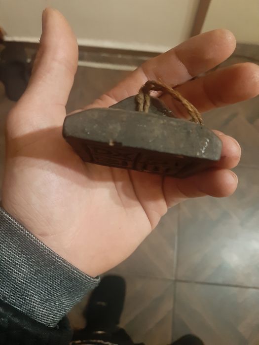 стар печат на цена