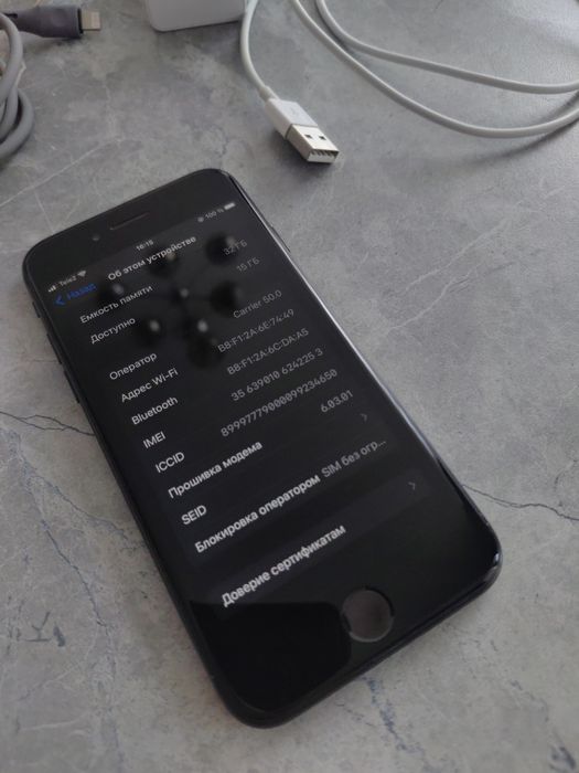 iPhone 7 в идеале
