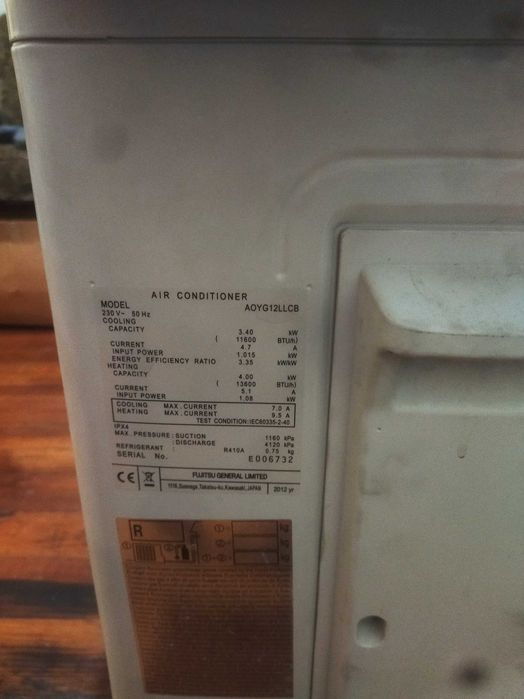 Климатик Fujitsu