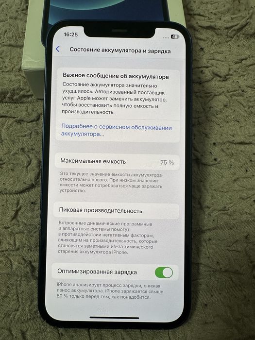iphone 12 айфон 12