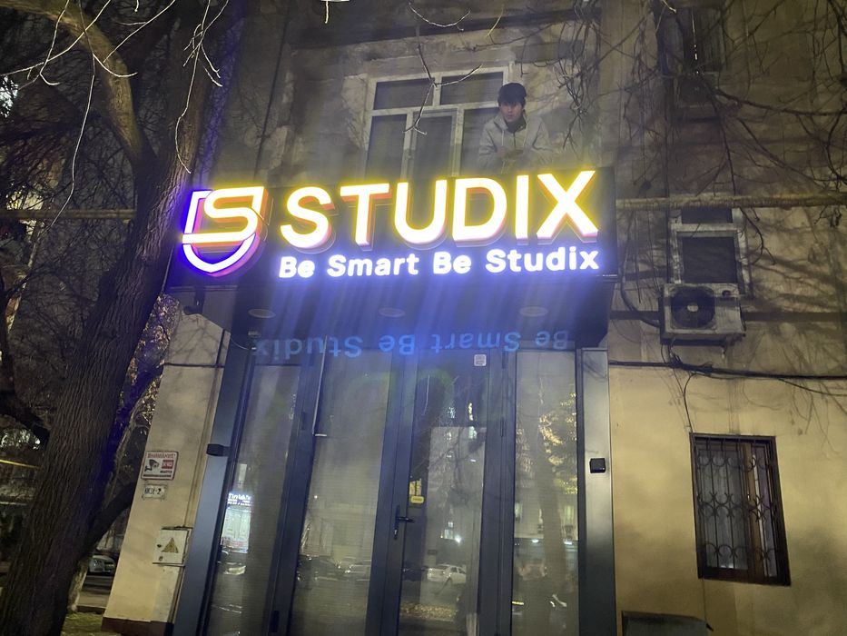 Наружная реклама