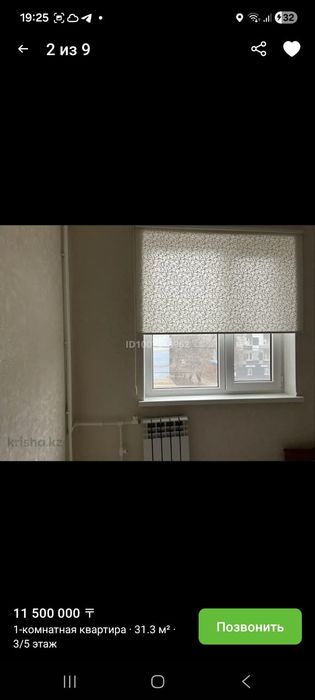 Продам 1комнатную квартиру.