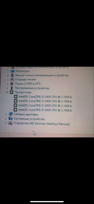 Комп все комплекта