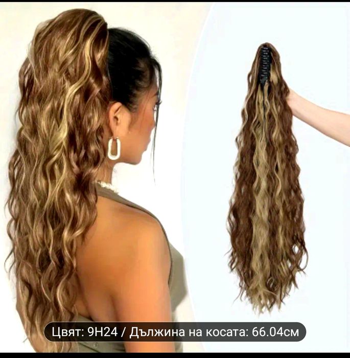 кок  с шнола и ластик   .