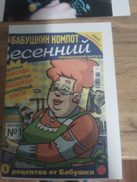 Принтер EPSON L222