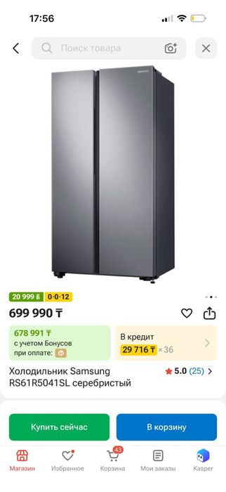 Продам холодильник