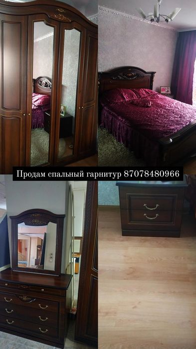 Продам спальный гарнитур