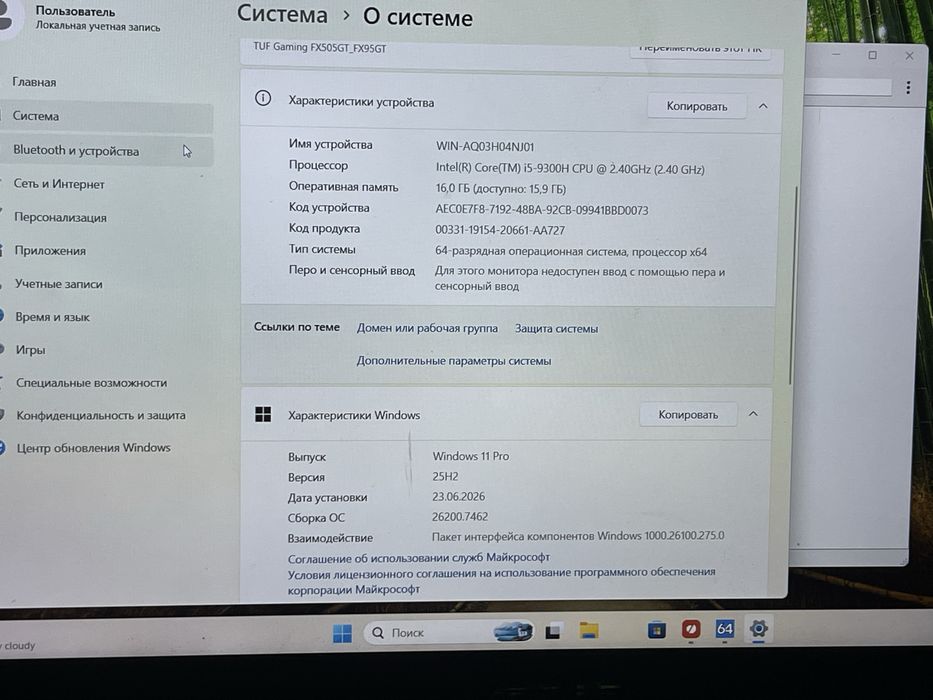 Игровой ноутбуг