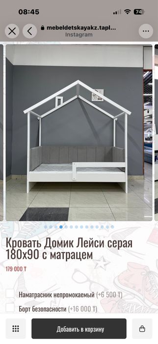 Детская кровать домик