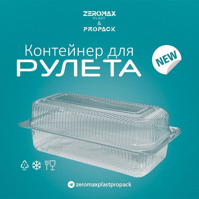 Odnarozviy saboy idishlar dastafka xizmatlari bepul