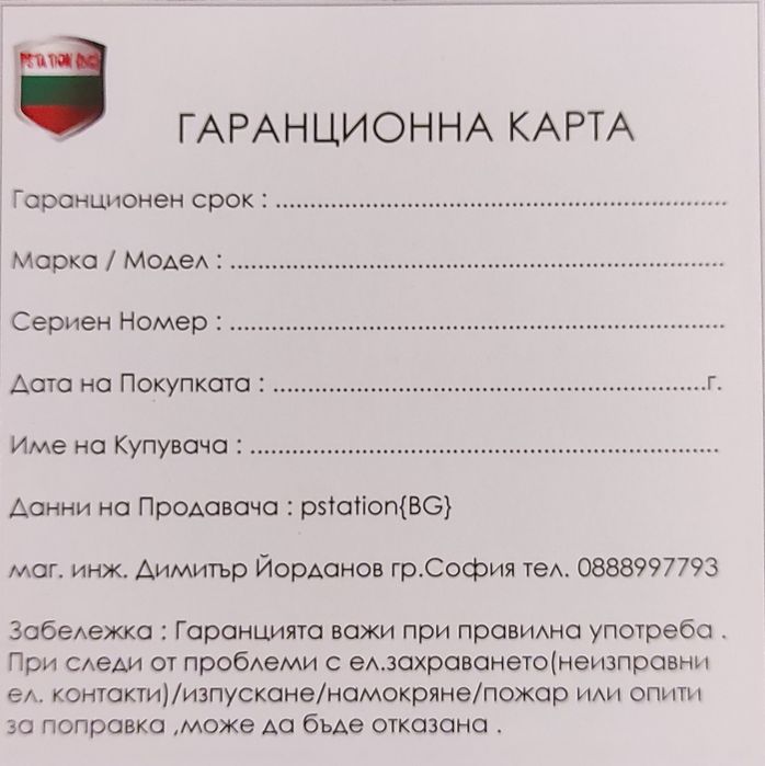 Оригинални джойстици за PS5 с гаранция