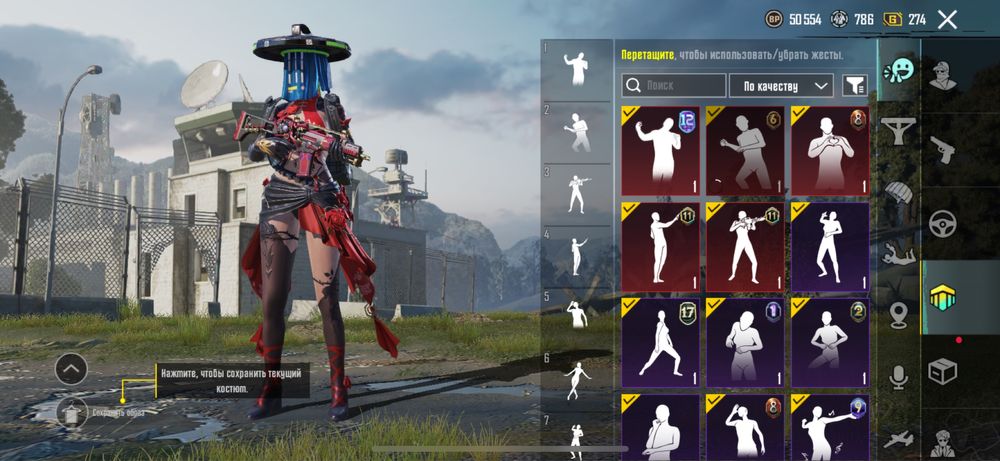 PUGB Mobile accaunt