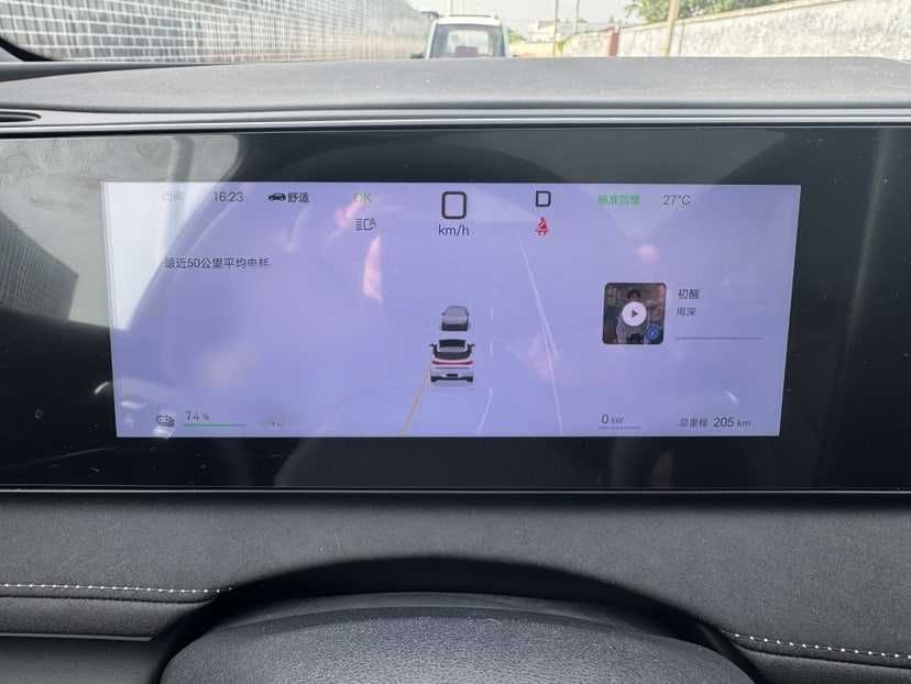 BYD Sealion 06 New Energy Model EV 605 Navigation Pro Edition