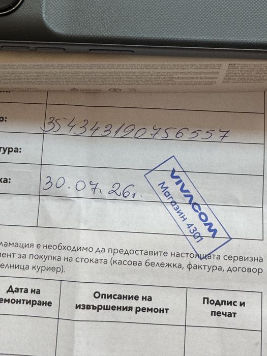Motorola G37 5G 128GB / Гаранция!