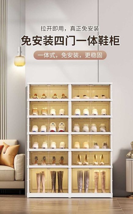 Обувница Этажерка Полка Подставка для обуви пластиковая Шкаф складной