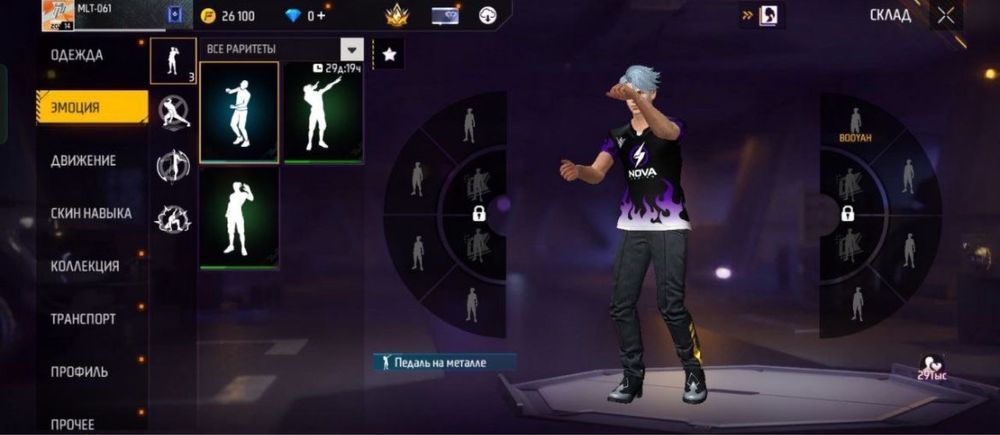 Продам прокачанный аккаунт Free Fire