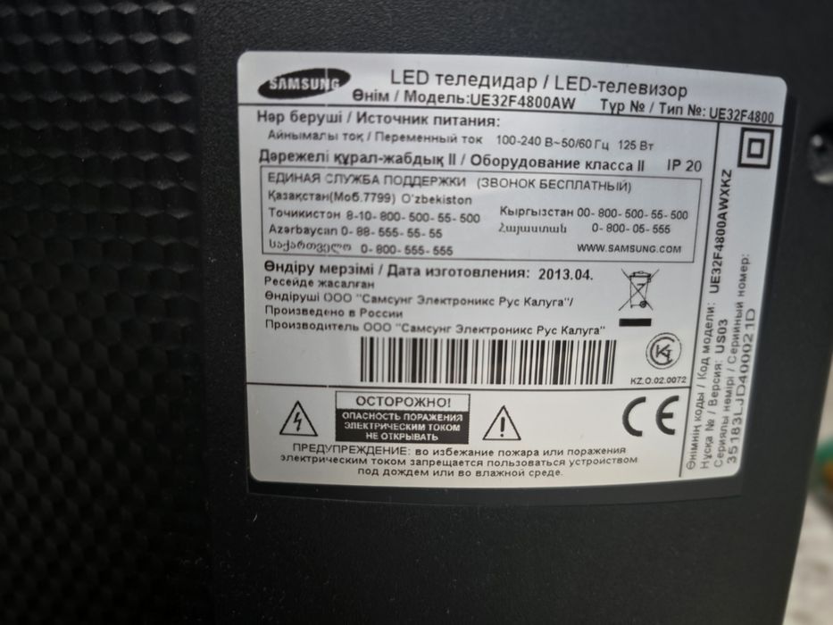 LED Самсунг телевизор. Б/У.