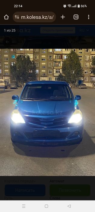 Автомашина Ниссан Тиида