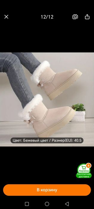 Сотилади янги аеллар этик