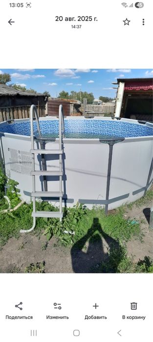 Басейн пользовались 1 сезон