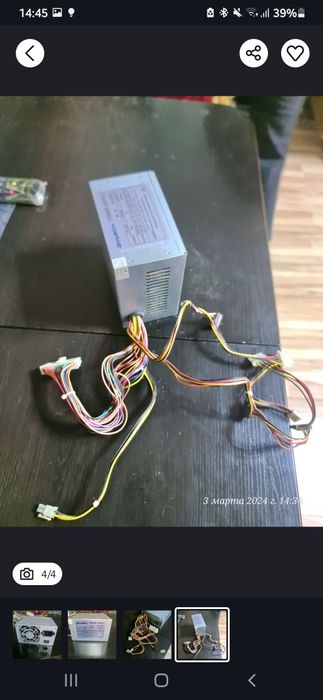 blok pitaniya avtech 450w