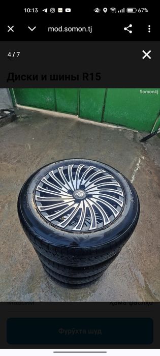 Saka diska sotiladi obmen ham buladi  15