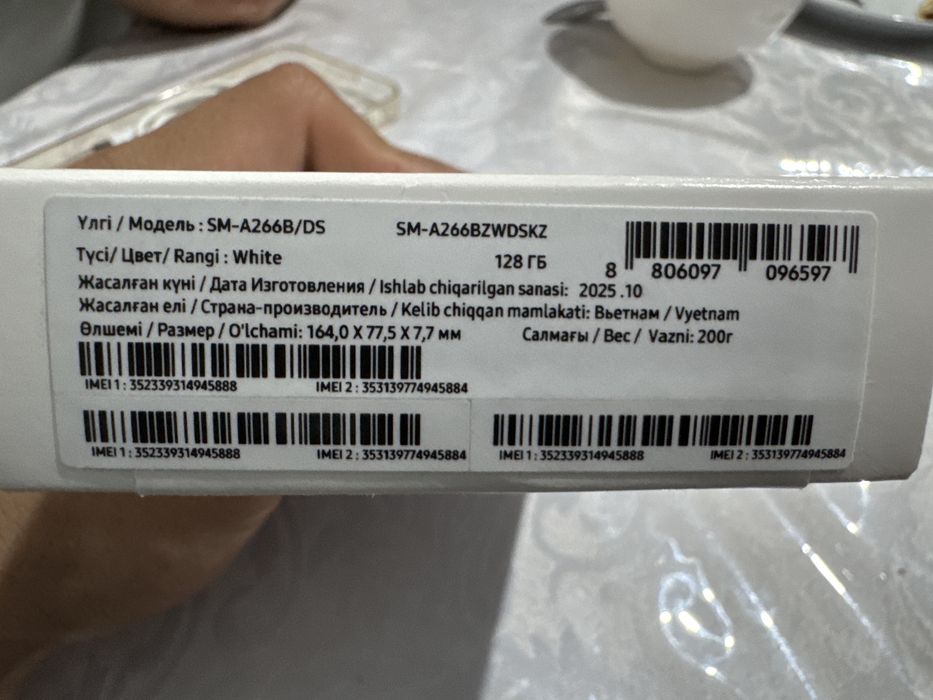 Galaxy A26 5G 128 gb