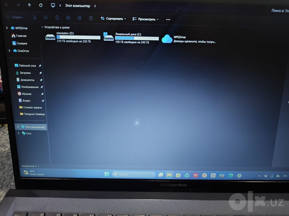Asus expertbook (srochni)