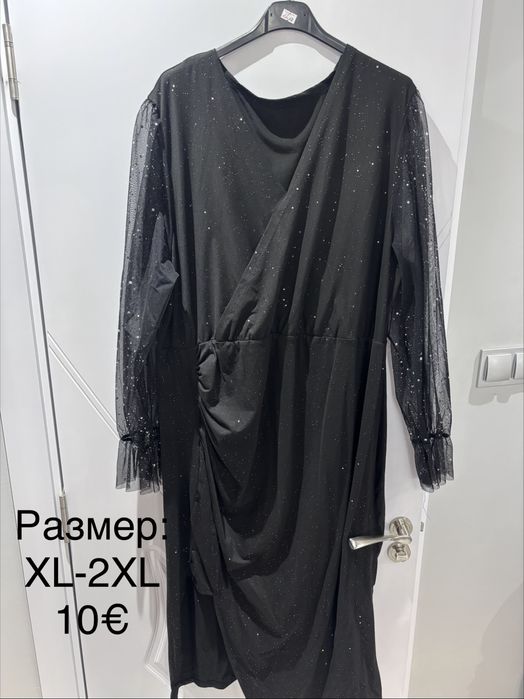 Дамски рокли