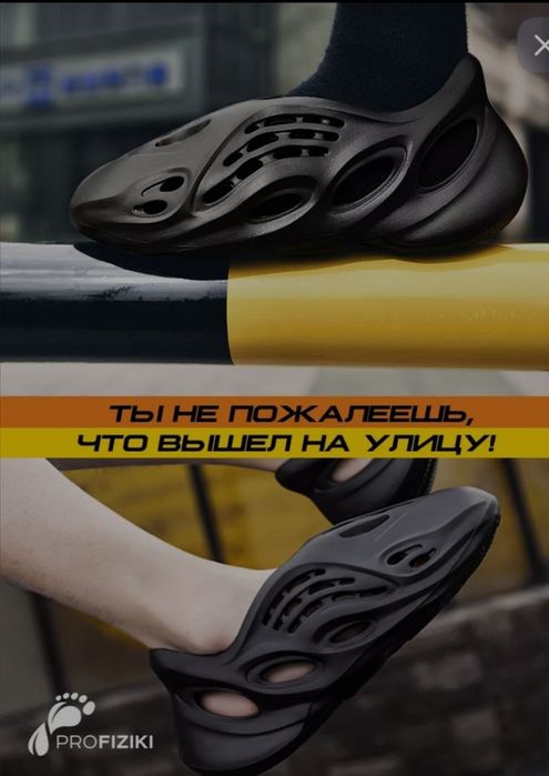 Adidas Yeezy Foam RNNR Onyx