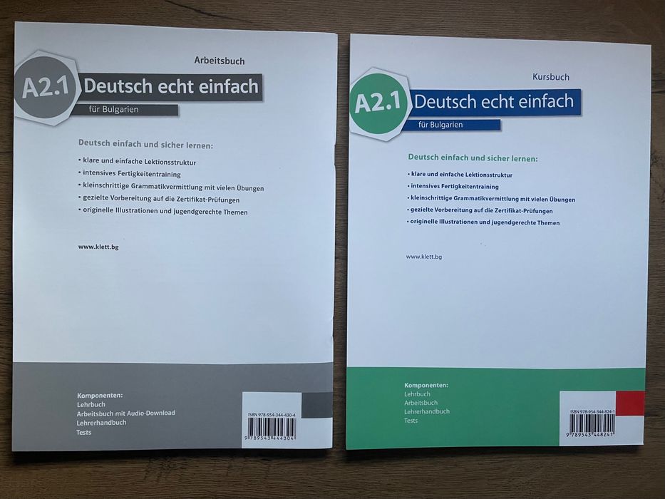 Учебник по немски език/Deutsch echt einfach A2; Klett