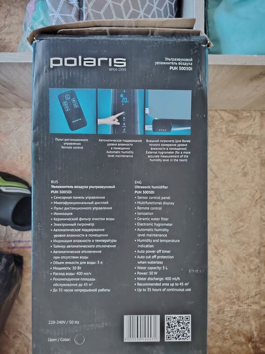 Продам увлажнитель воздуха