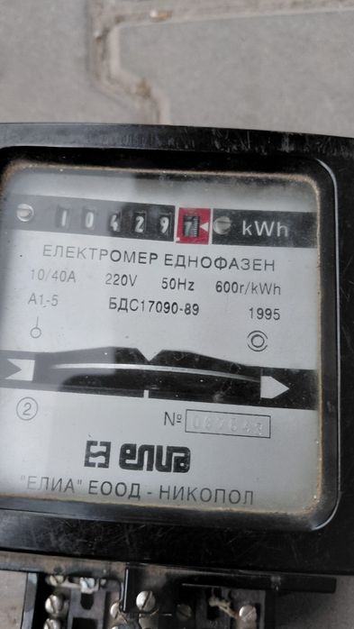 Работещ    електромер.