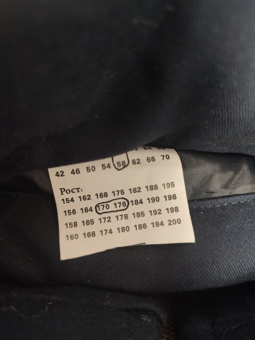 Зимний комбинезон