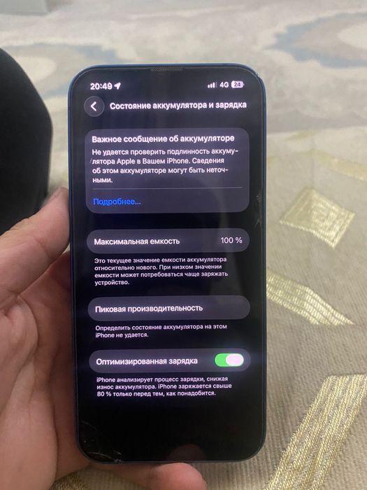 Iphone  13  128гб
