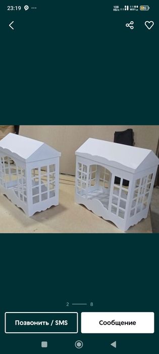 Sarpo sandiq yasab beramiz hohlagan fason hamda uslubda