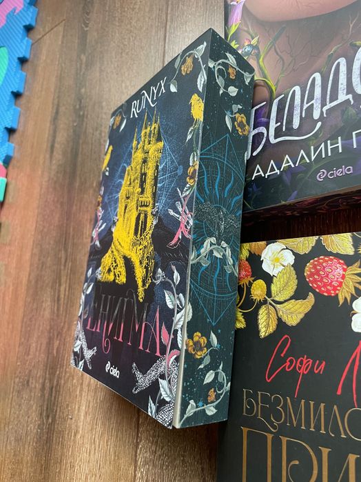 Книги с цветни порезки